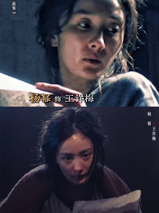 杨幂在被执行枪决前，拼命的锤肚子，是想用流产证明自己已怀孕，在最后一刻...