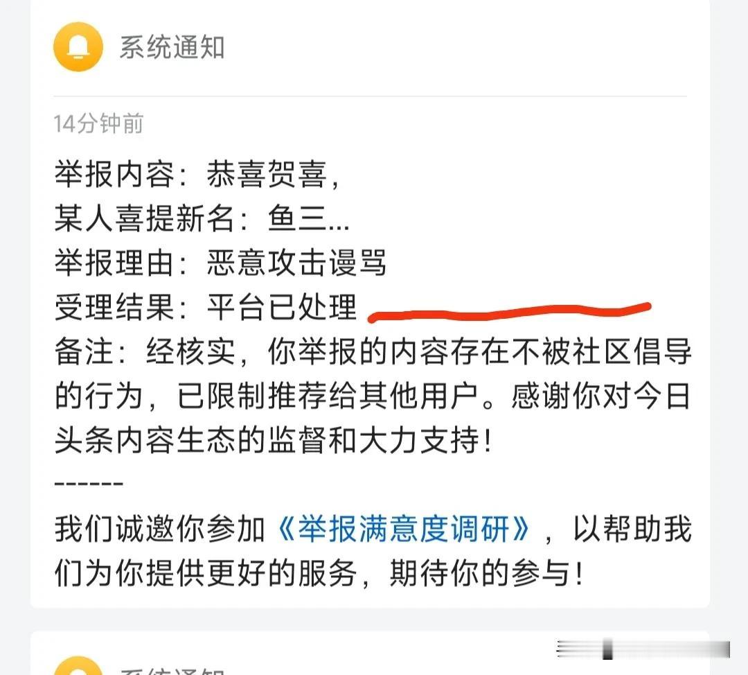 热心网友为东方甄选鸣不平
有人长期发表不当言论，攻击谩骂东方甄选，谩骂俞老师，谩