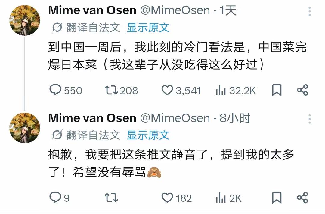 一位法国网友来中国旅行一周后，发了条推文直言：「中国菜完爆日本菜，我这辈子从没吃