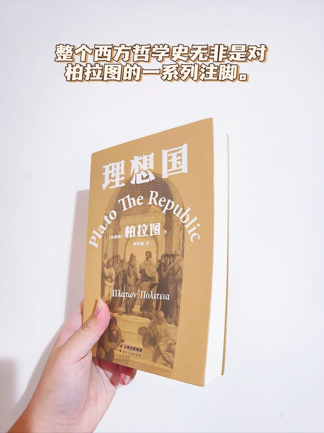 终于知道为什么它是哈佛借阅量最高的一本书
