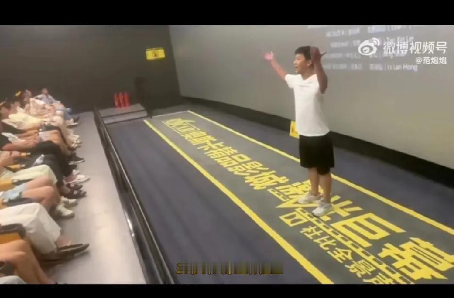某影厅，《南京照相馆》放映完毕后，现场有位观众号召大家集体为南京大屠杀遇难同胞默