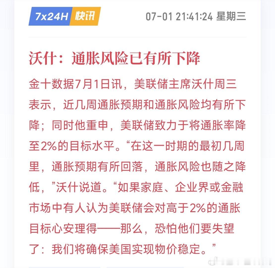 这次的adp小非农9.8w，私营招聘明显放缓，私人就业动能走弱，会拖累官方非农私