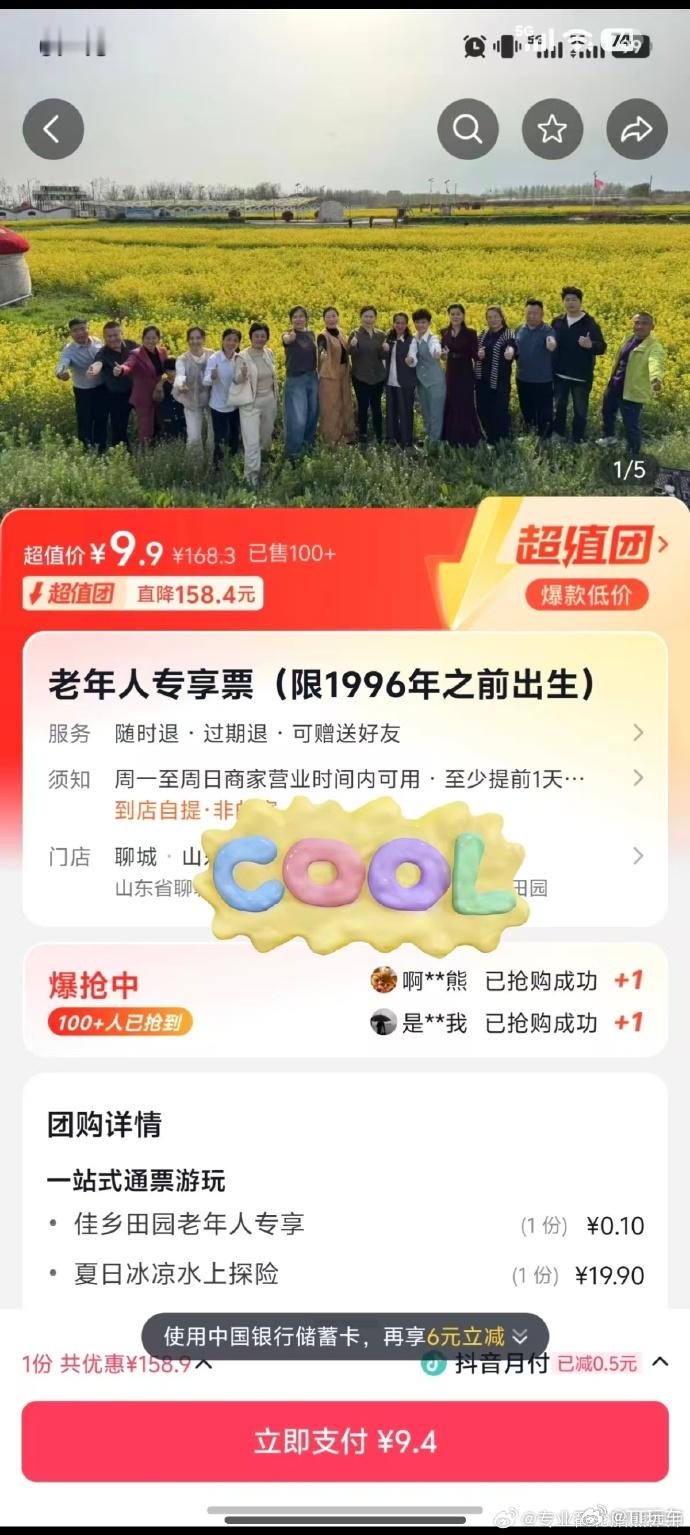 尊老敬老懂不？别一天到晚在私信喷我！ 