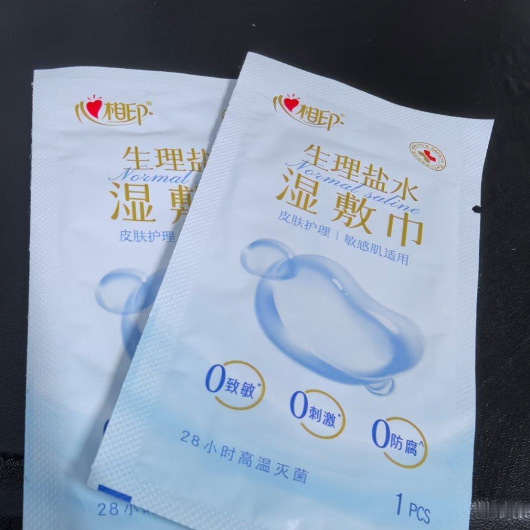 家人们我必须再次跟你们安利这个湿敷巾，我感觉只要不停产我会一直回购。我不知道这个