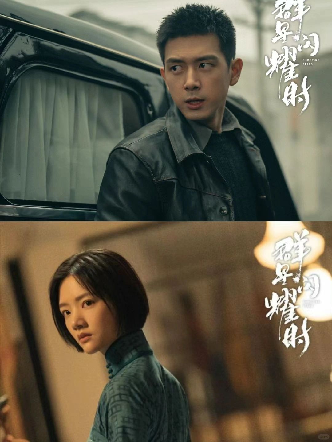 终于要播‼️神仙选角‼️热血成长年代剧