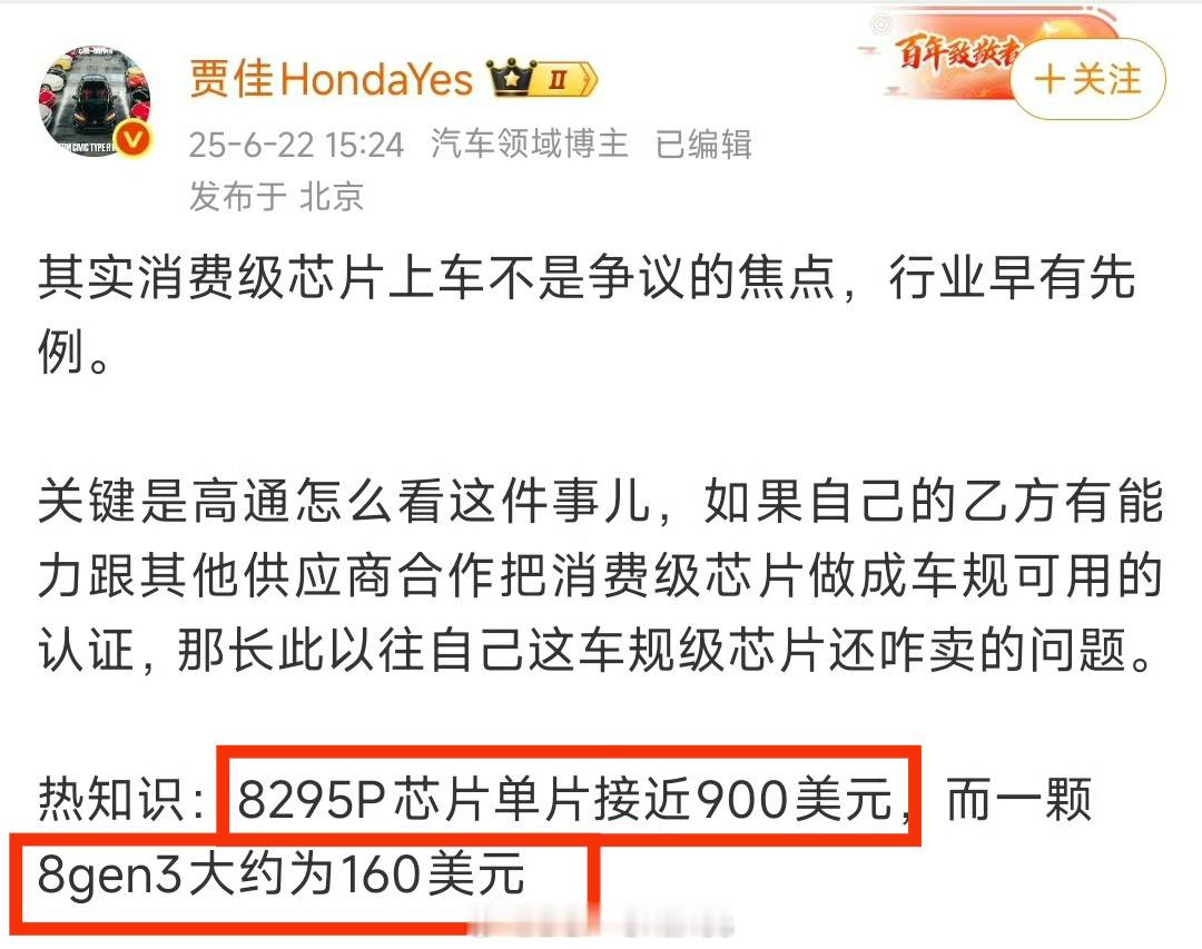 到底多少钱？ ​​​