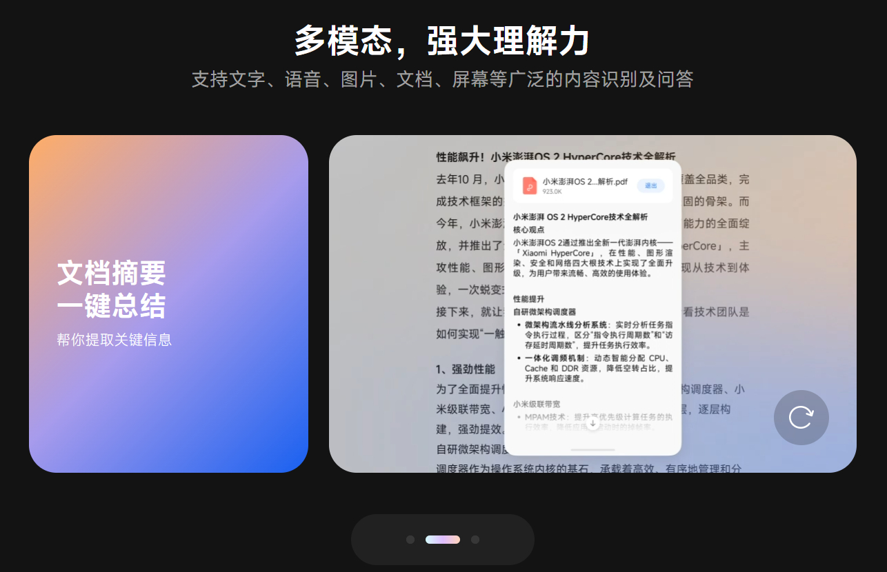 只能语音交互算智能家电吗 只能算进了智能家居的门槛吧除了基础的语言交互更重要的还