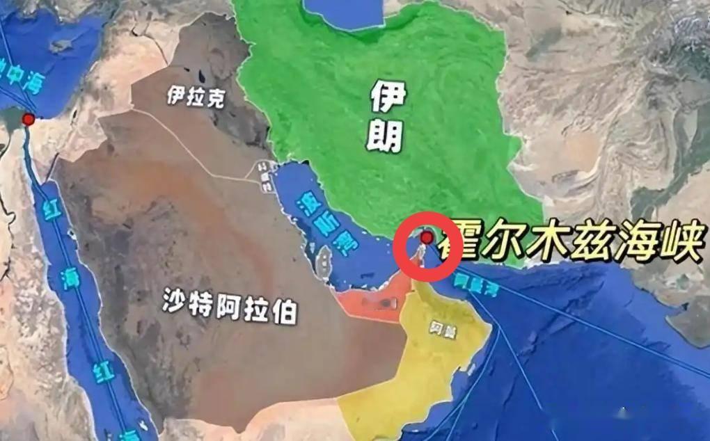 上合组织可以适时发挥作用，在霍尔木兹海峡的开放问题上掌握战略主动：
1，美伊两国