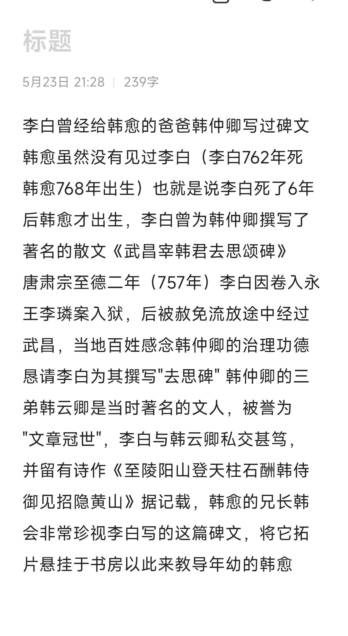 一个时代落幕，就有一个时代升起