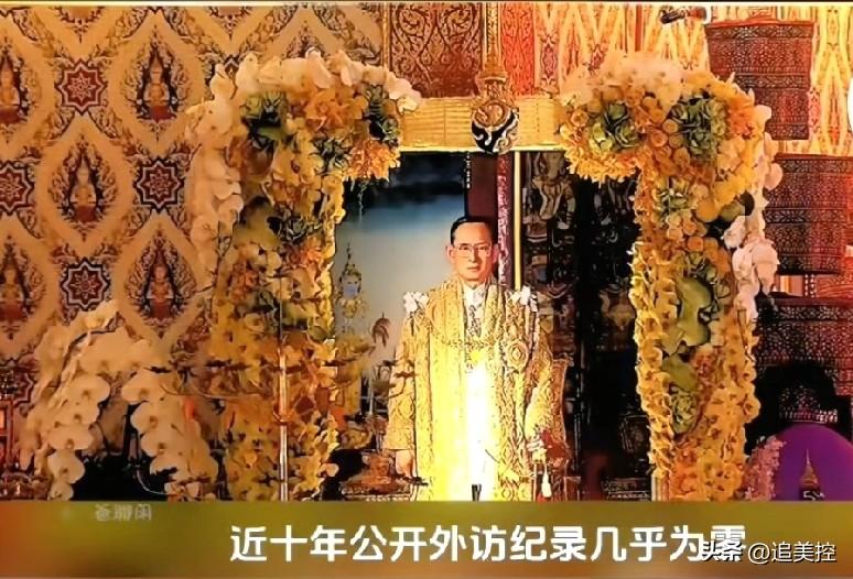 泰王访华值得关注，周边外交的一大亮点。虽说泰国和我们一直很友好，像亲戚般来往颇多