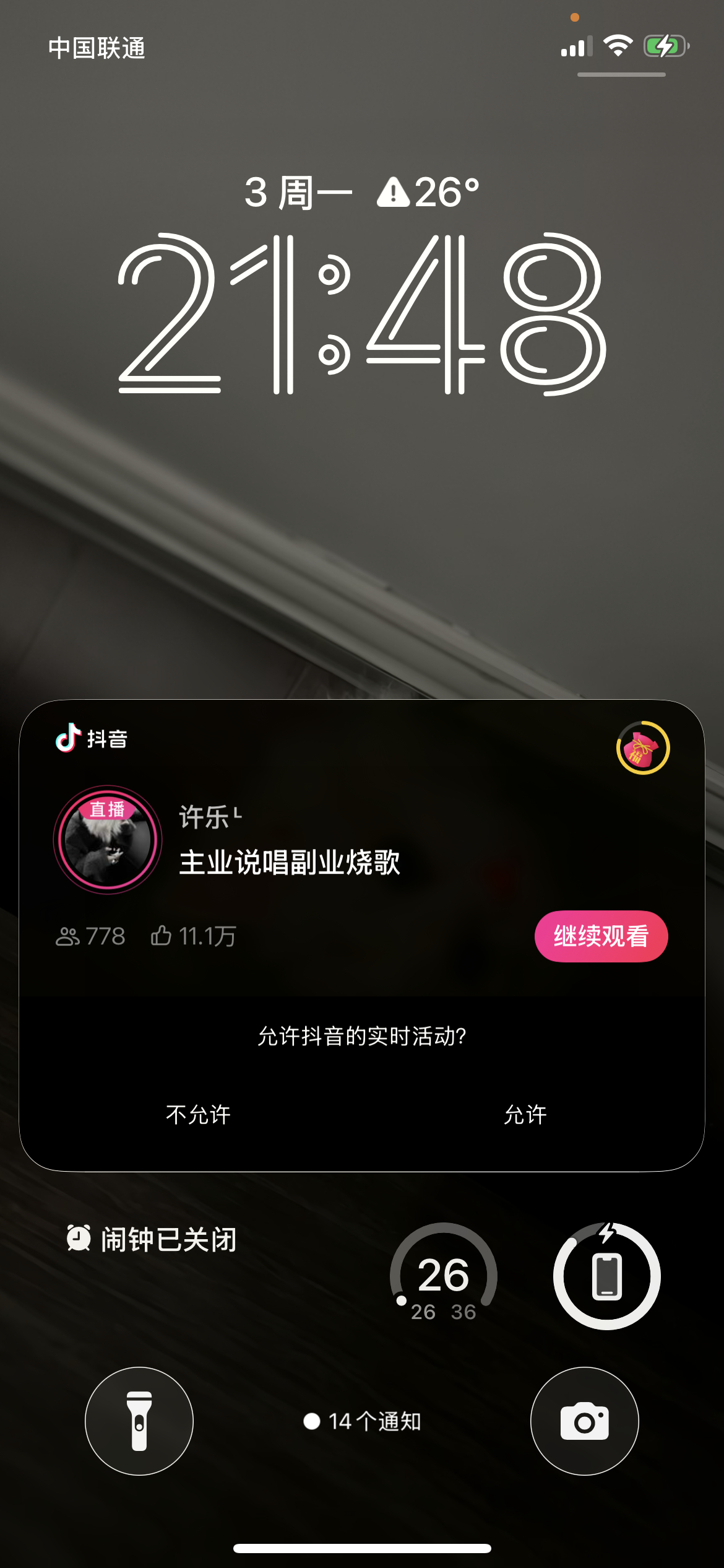 我靠了呀 