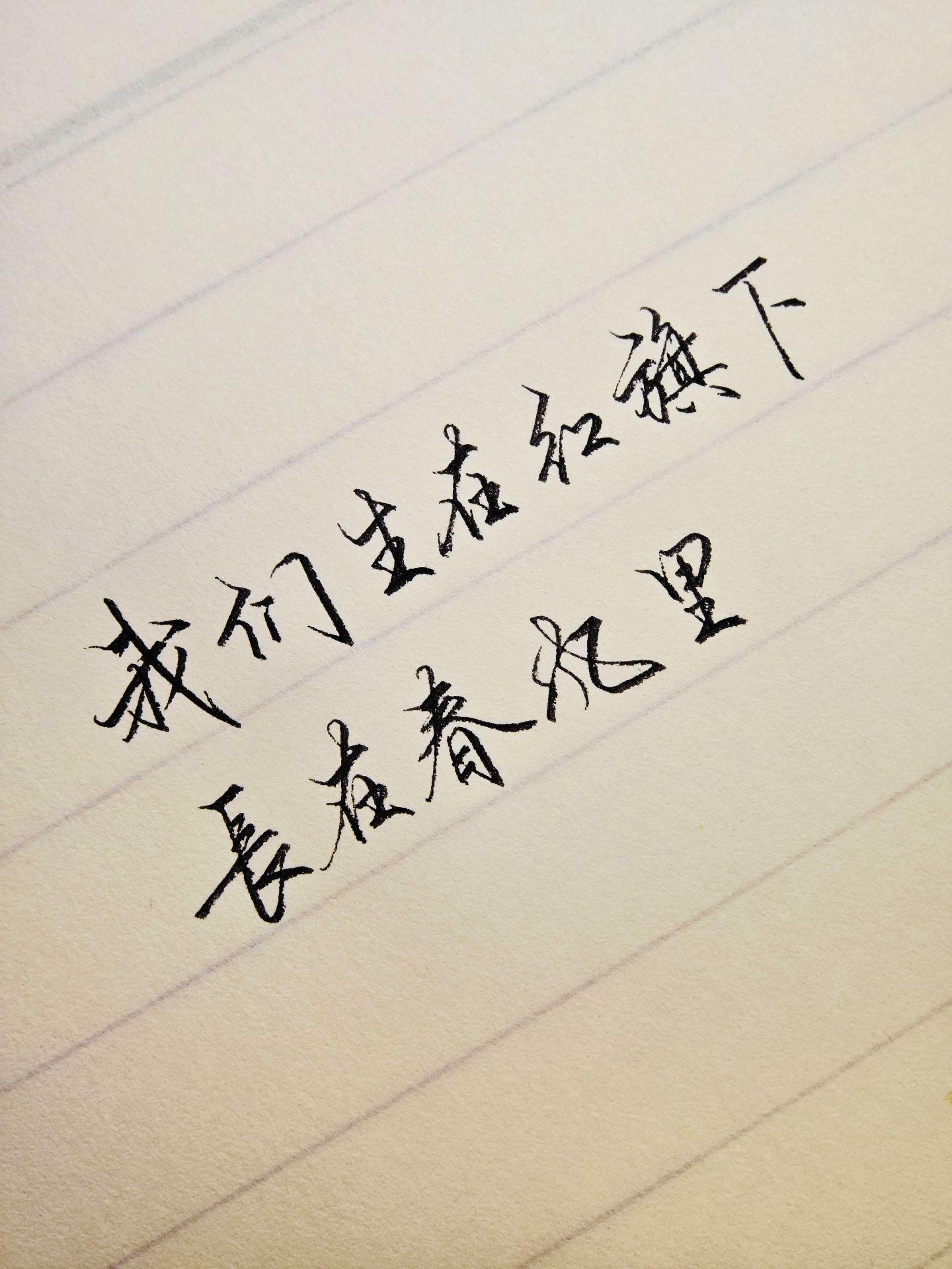 华夏波澜壮阔，少年仍需向前。