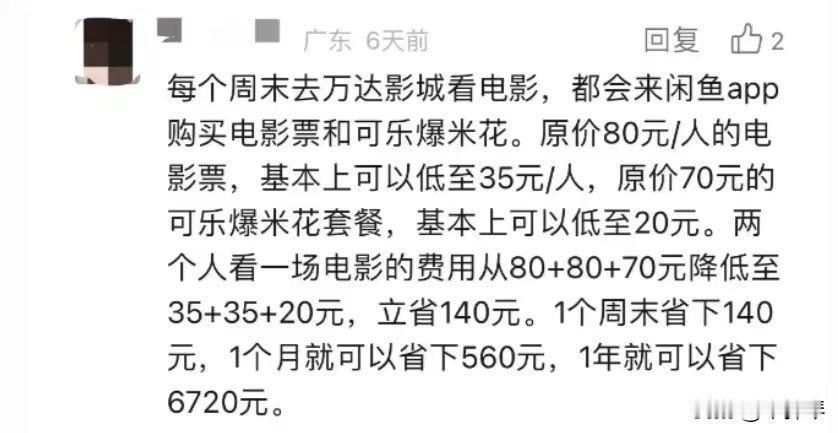 年轻人不是没钱消费，而是他们不好忽悠了
“年轻人的钱也是钱啊，怎么，现在忽悠不动