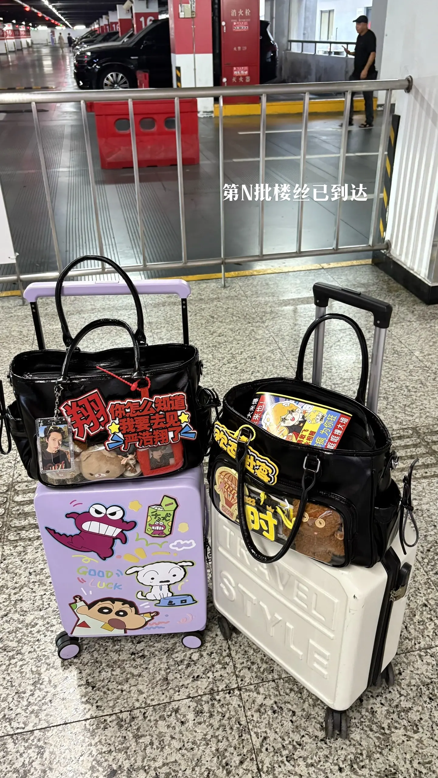 时代少年团上海演唱会