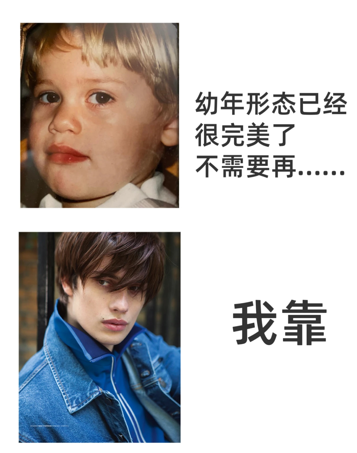 幼年形态已经很完美了：nicholas galitzine尼古拉斯加利齐纳