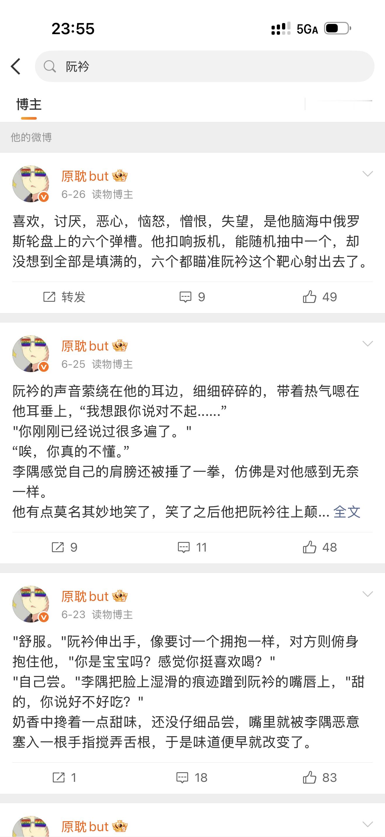 这两个多月没投过稿，除了我真的就没其他人投这本[泪奔] ​​​