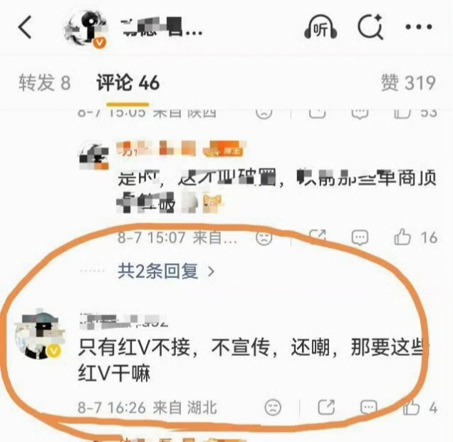 官宣了吗官宣了吗官宣了吗？？？ 靠你们发的偷跑物料宣传吗？？？ 