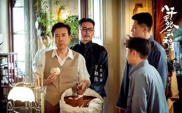 感觉今年的新影视剧，多得让人都应接不暇，看不过来了。

今晚又有一部电视剧《八千