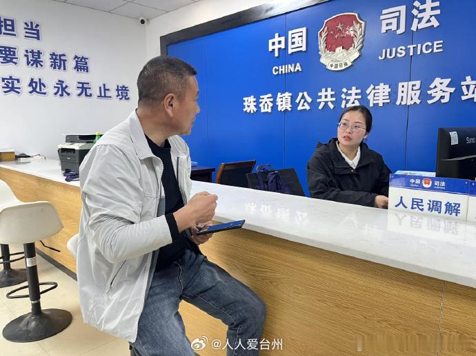 台州三门青年律师扎根基层做法治最美守护者 在台州三门珠岙镇司法所，青年律师梅文婷