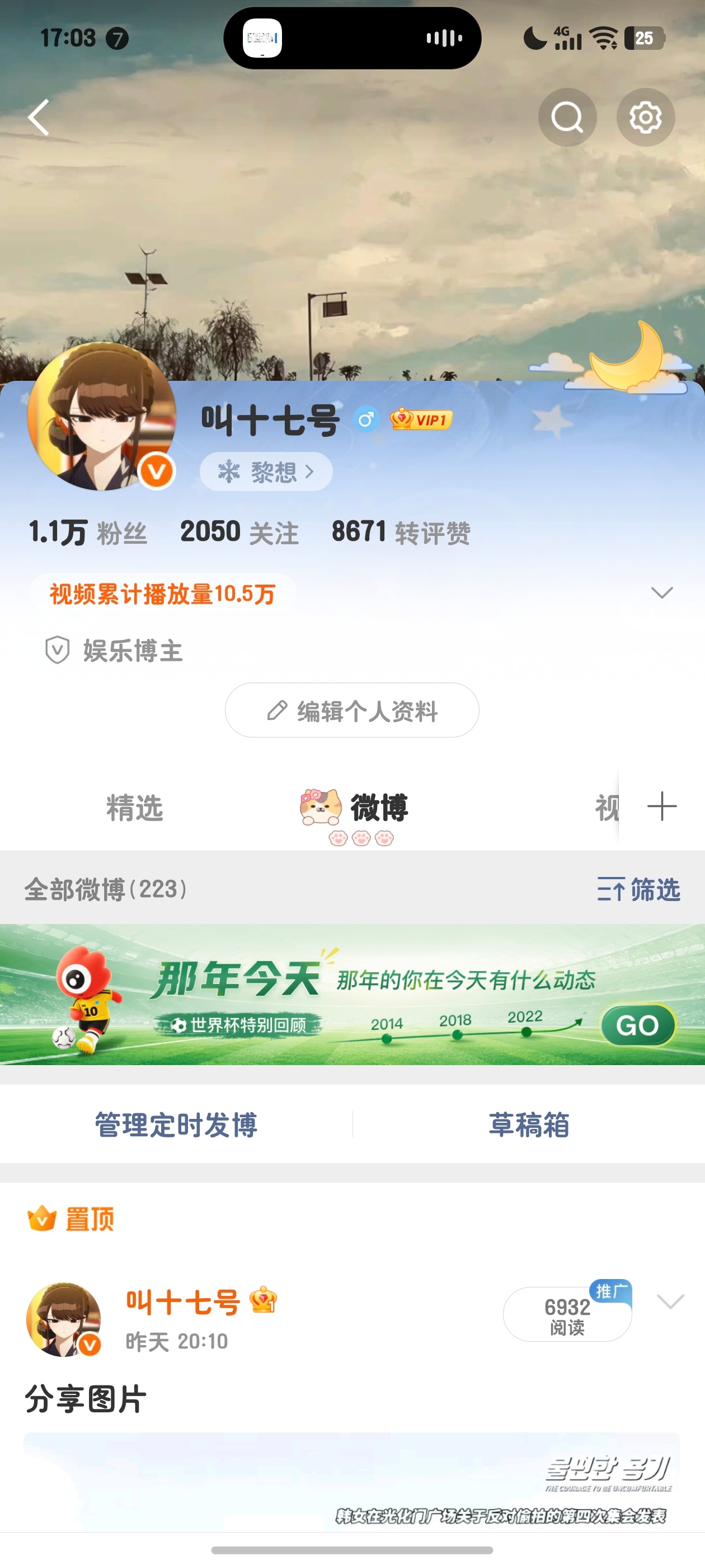 宝宝们 动动回访指路~