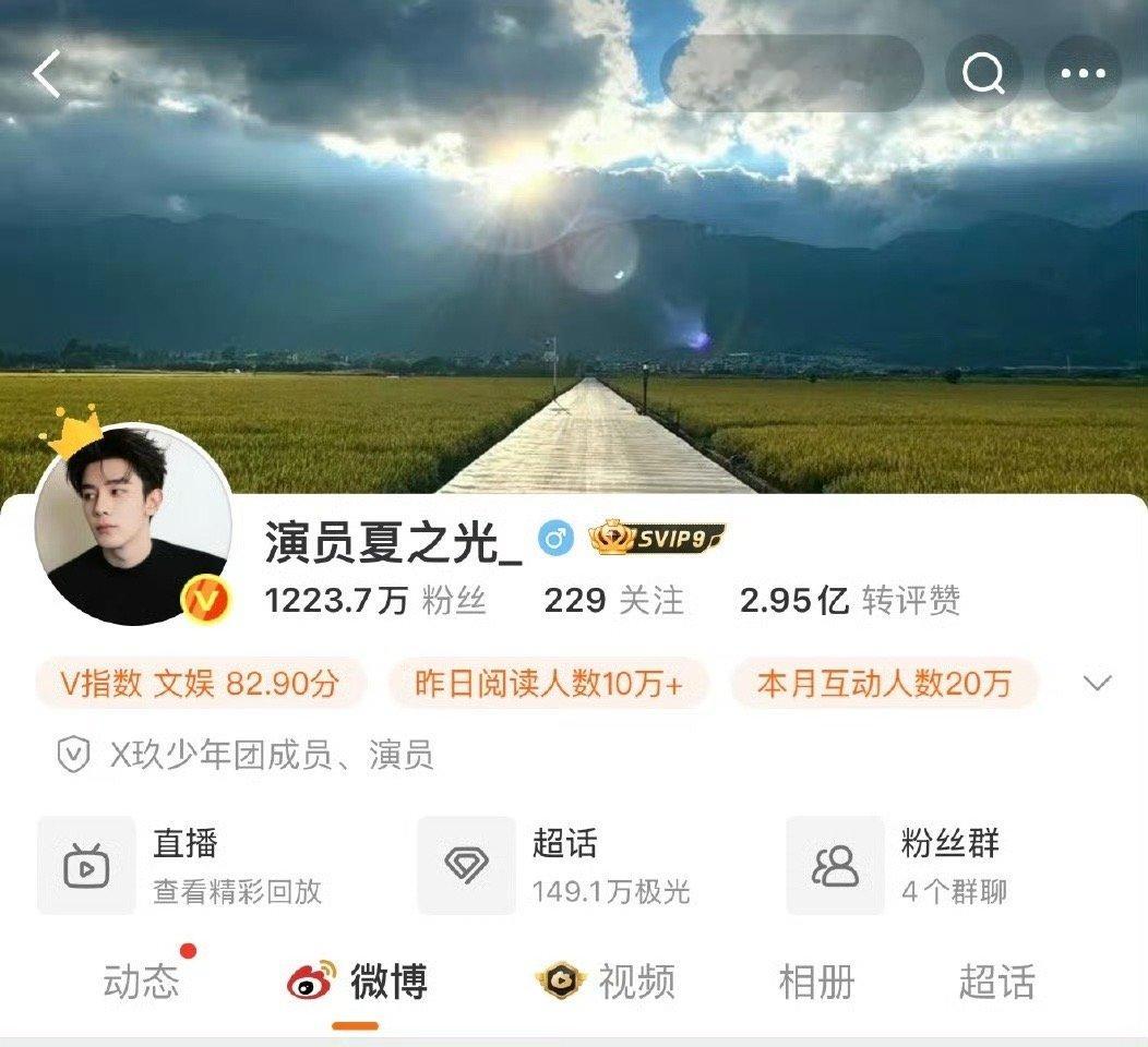 啊啊啊啊恭喜光光，都是自由的空气。 ​​​