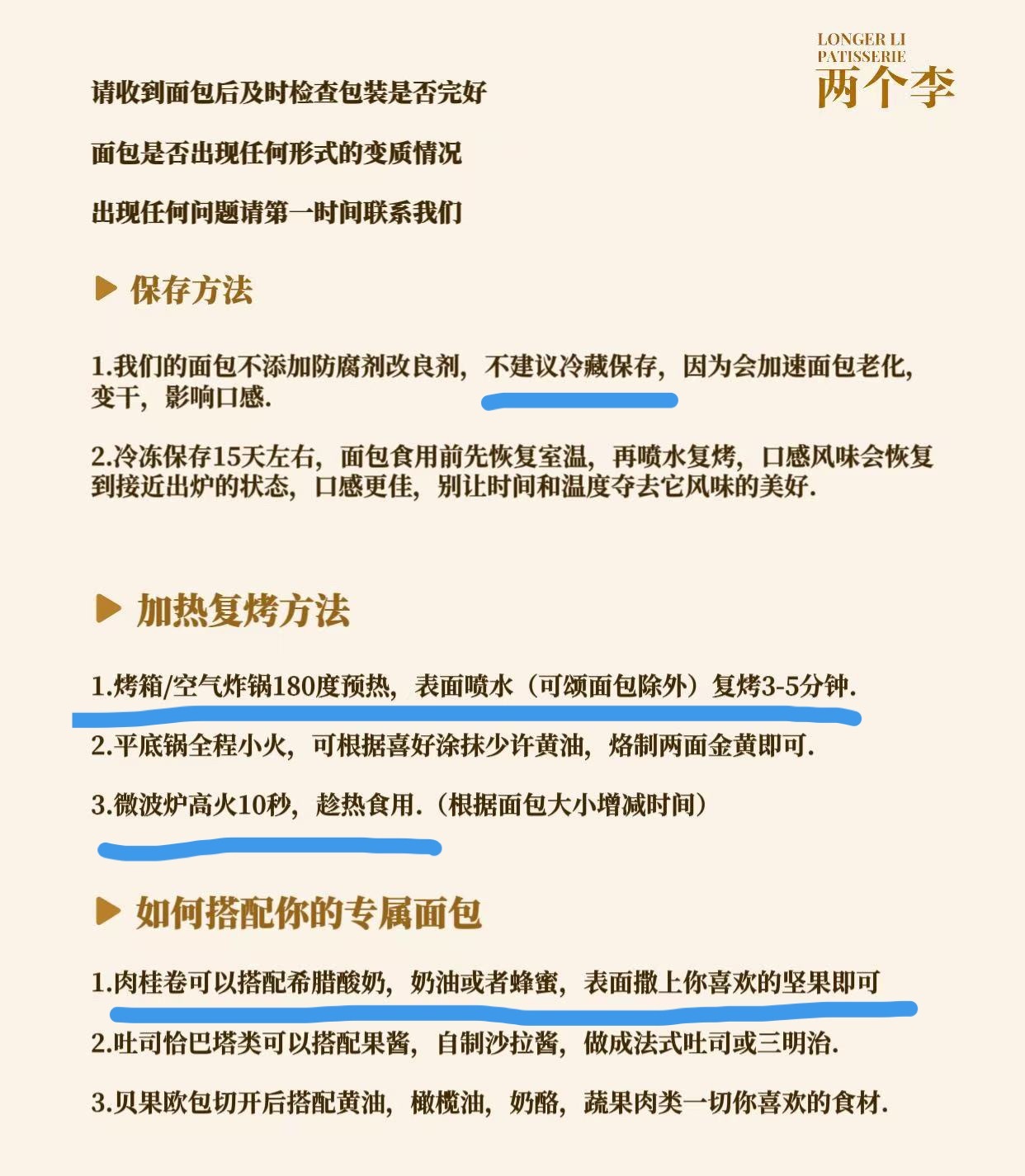 请各位（也就10位啦）认真学习大厨给大家的食用和保存指南：🦔湿漉漉软乎乎香喷喷