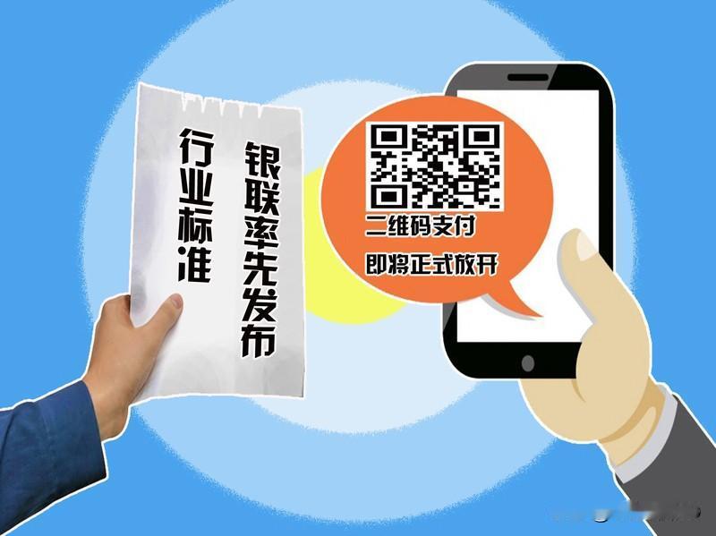 发展新的货币支付；创新金融；脱钩；熔断；持续；过去的旗帜一去不复返；一切站在新的