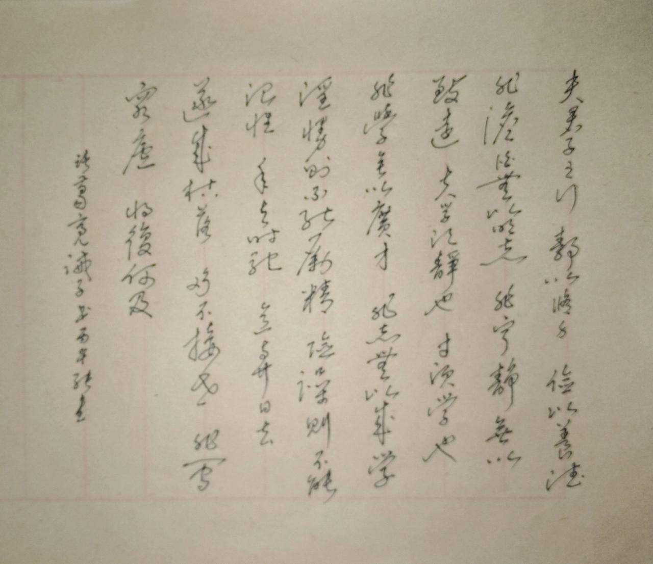 【硬笔书法】诸葛亮：诫子书。豆包：评分：93分
 
✅亮点
硬笔行草行气流畅连贯