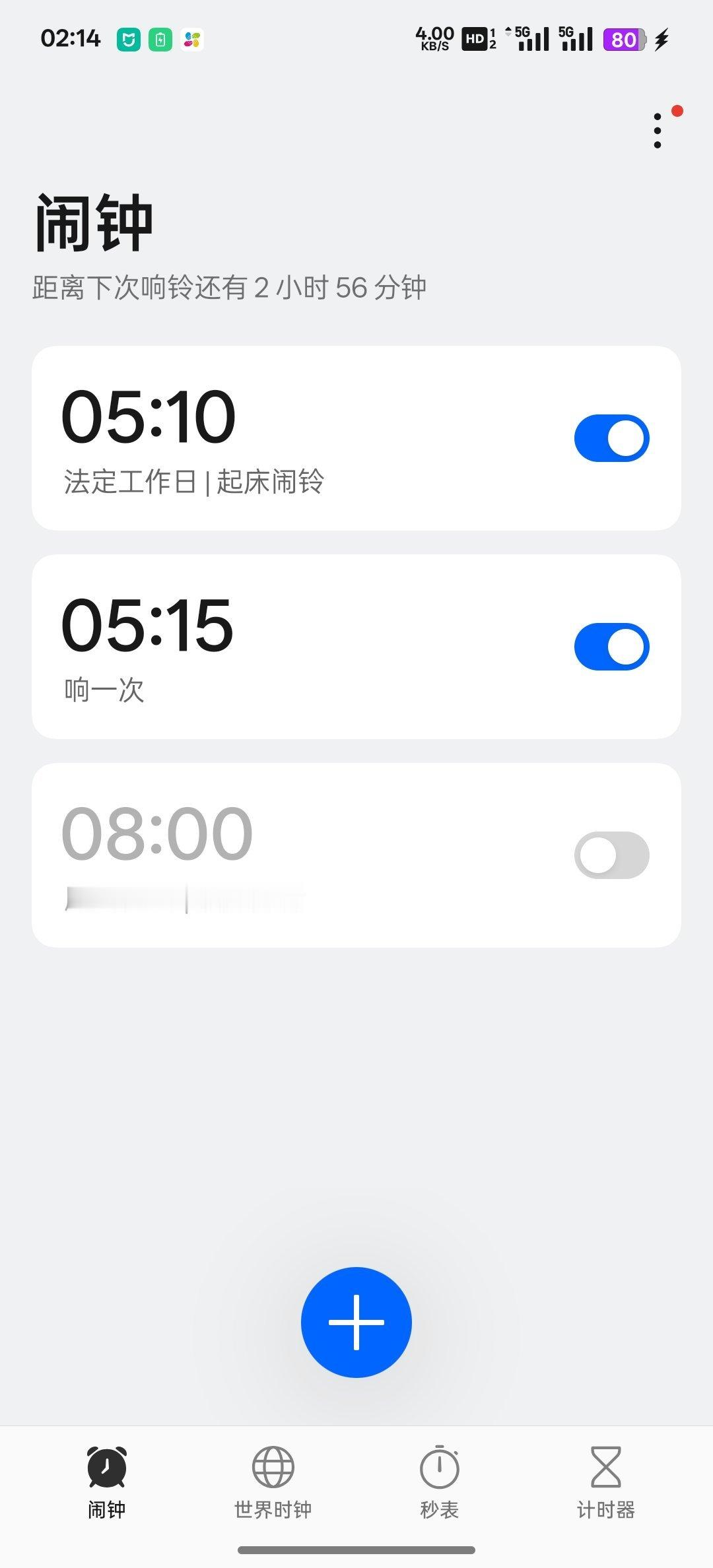 转机航班要订最好是订相差十二小时的，不然这算一下，只睡3小时，心脏咚咚咚的[泪]