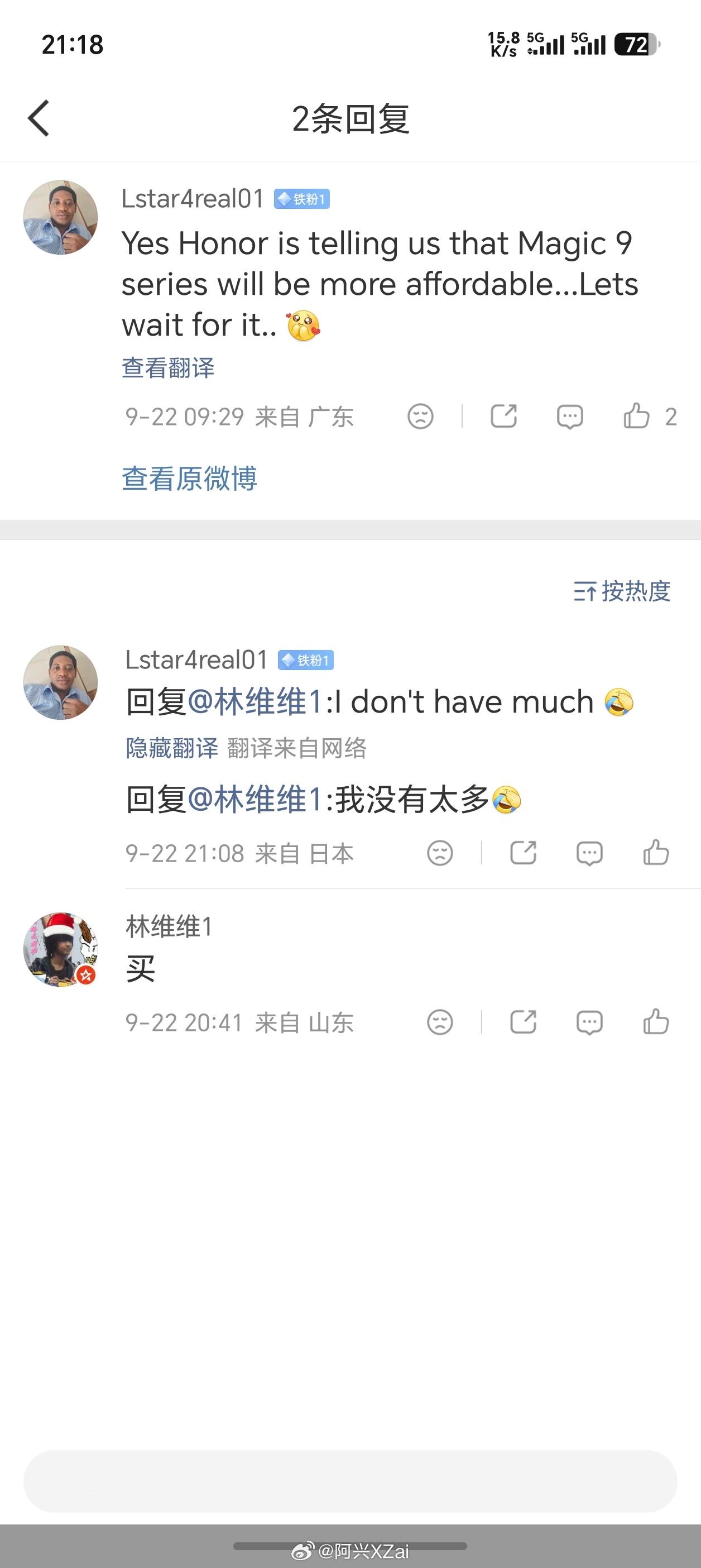 还是铁粉，我粉丝都有老外了？ ​​​