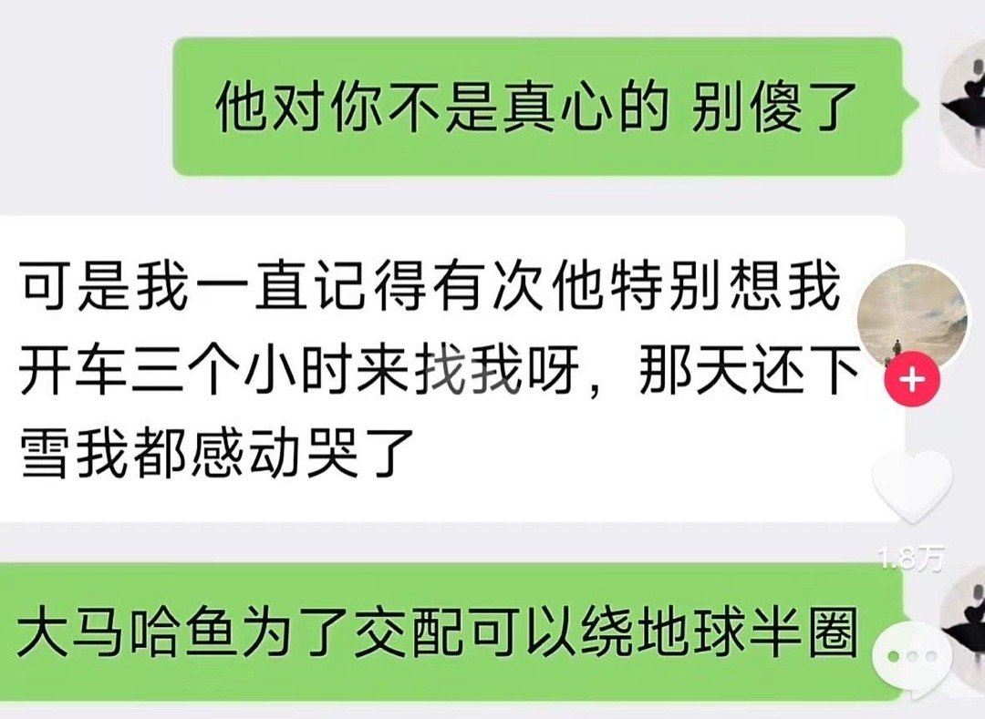 我想通了 ​​​