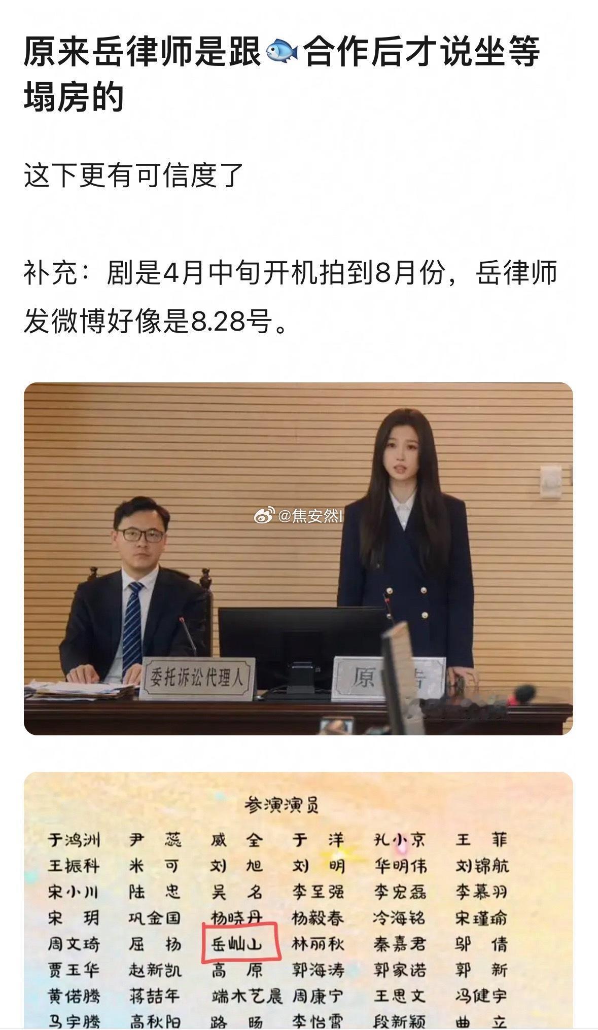 这个律师大名鼎鼎，和央视合作过。
和虞书欣合作过，说过“坐等塌房”。
他知道虞书