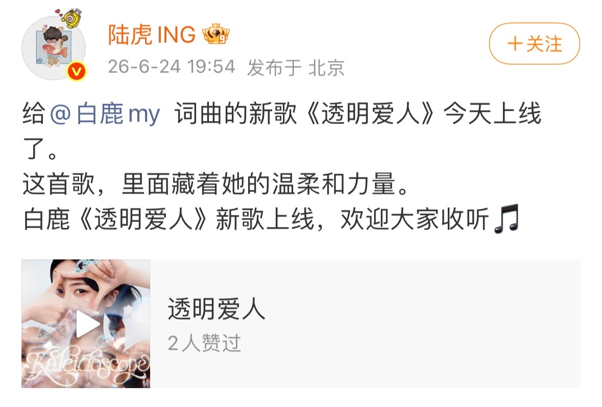 十年啦，谢谢虎哥 未来还要  下个作品见