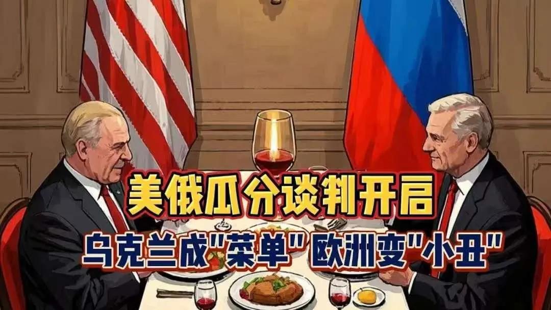 “投票给我，24小时让俄乌战争停火。”特朗普信誓旦旦的告诉选民、告诉世界。

二