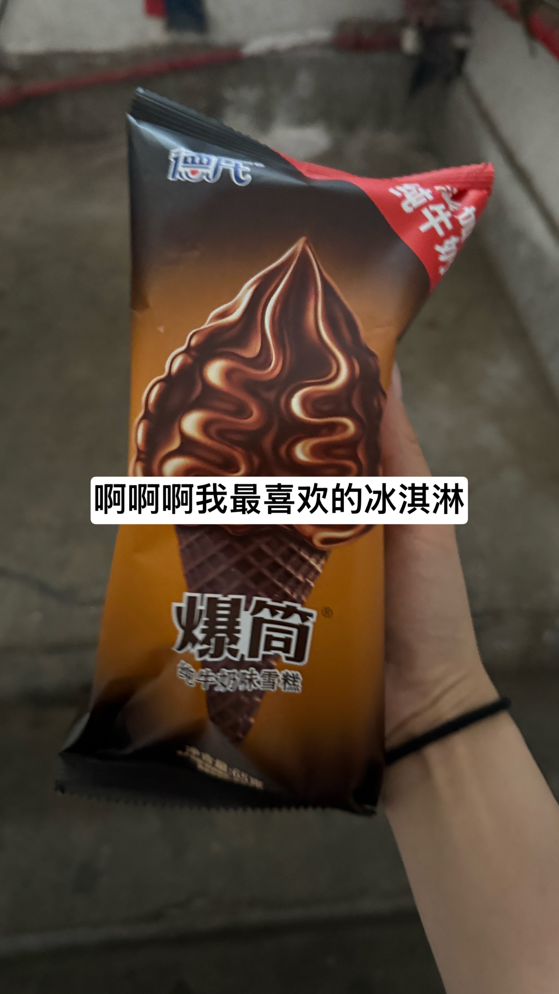 分享图片 ​​​