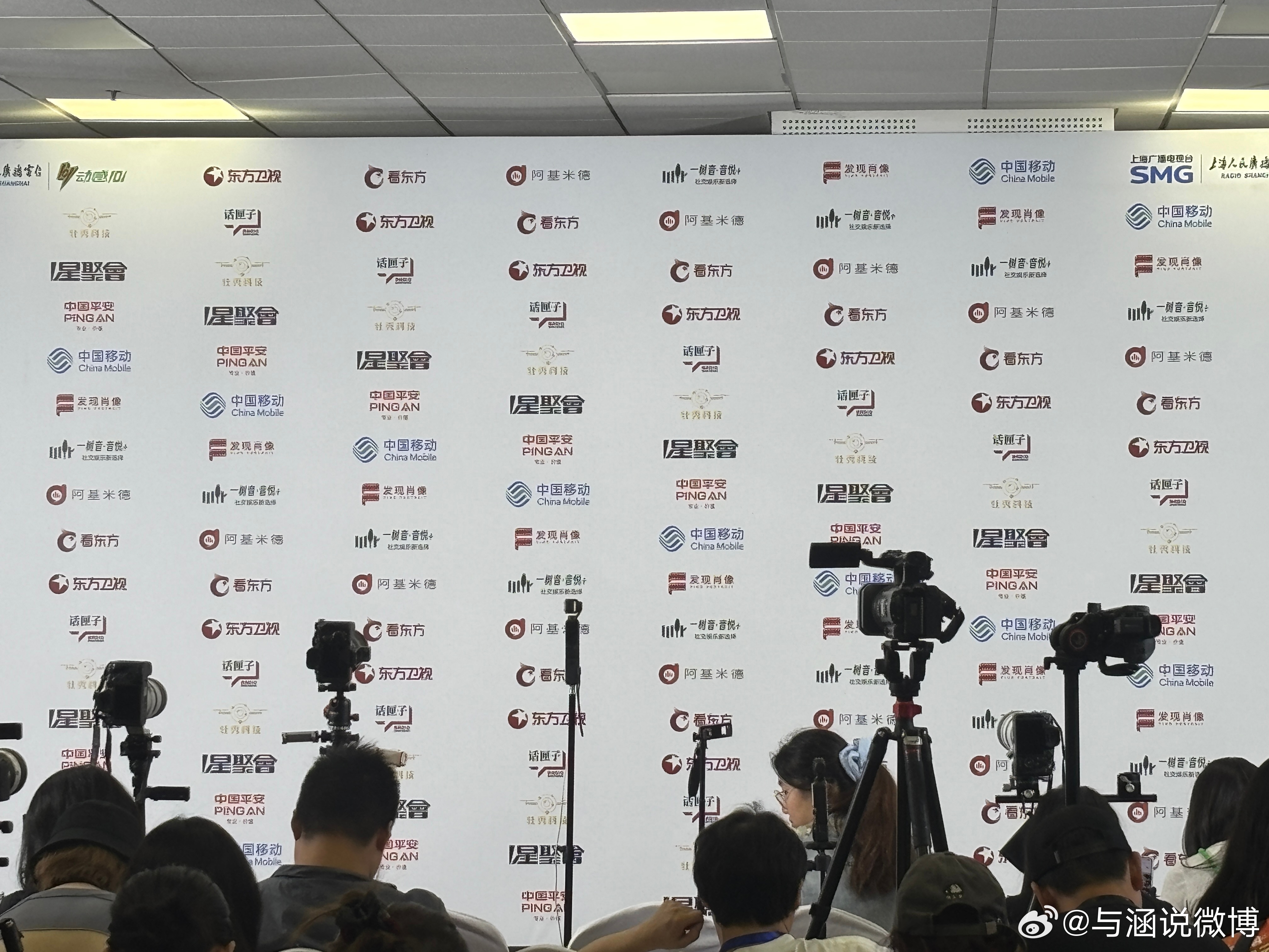 东方风云榜东方风云榜直播小涵已到达东方风云榜的群访间 宝汁们都想看谁🙌🏻可以