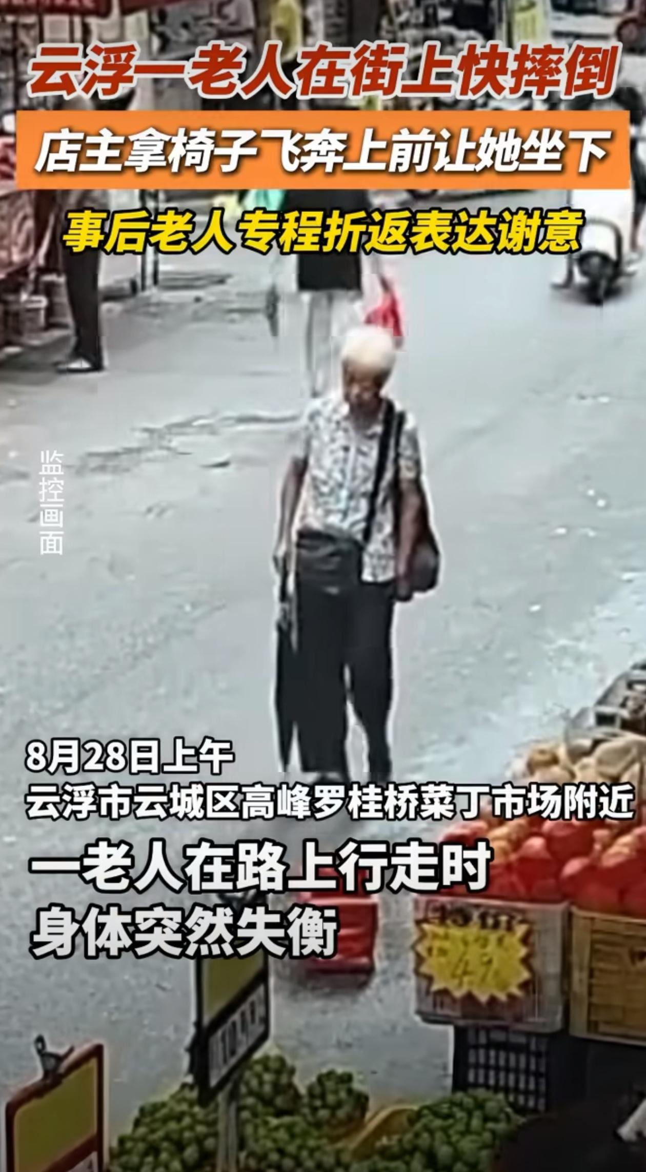 这才是人间应该有的善良。[赞]