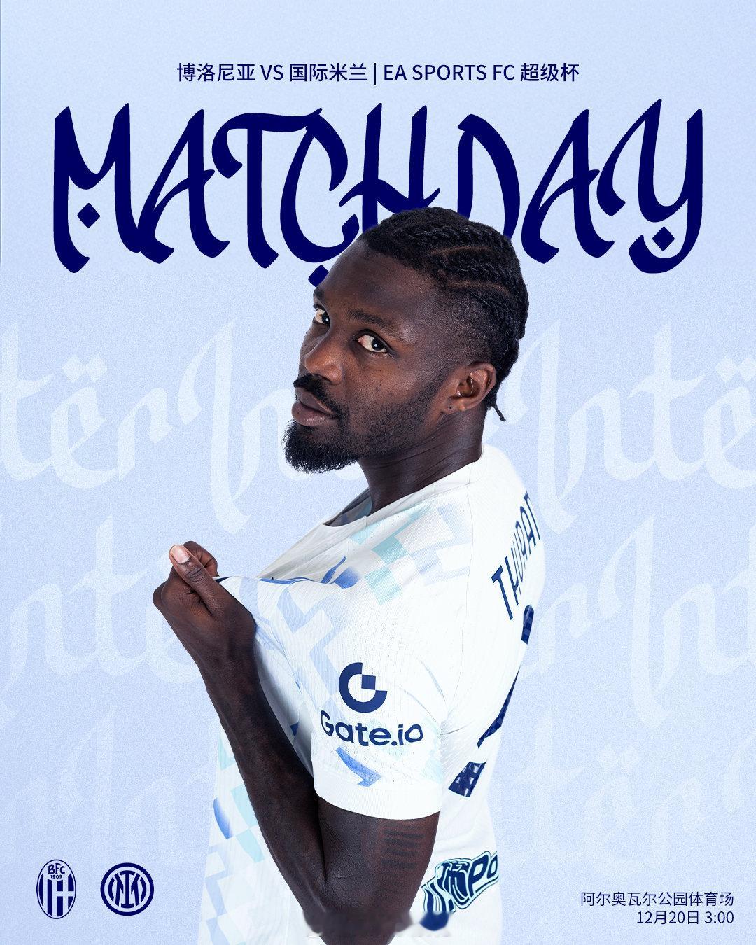 💥 比赛日⚽ 博洛尼亚vs国际米兰🏆 EA SPORTS FC 超级杯半决赛