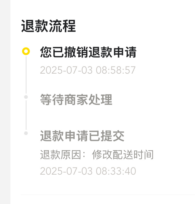 美团外卖太扯了，客服没有权限修改配送时间，也没有权限取消订单[允悲]那要客服干嘛