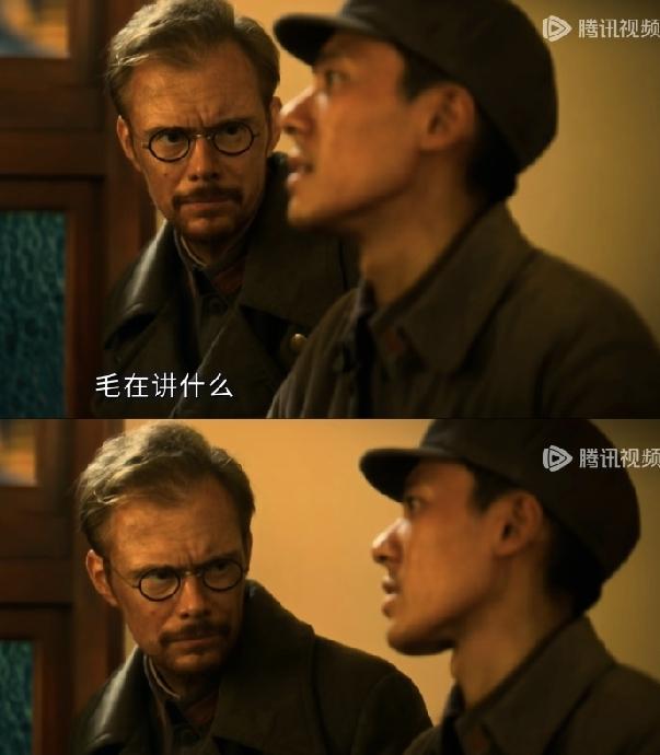 《伟大的长征》这一段太有意思了。
李德眼巴巴问伍修权：“他在讲什么”。
一脸期待