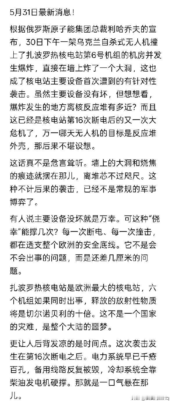 既然如此，还不赶紧跑？
明知道万分危险，也明明白白清楚是什么原因，为什么还不赶快