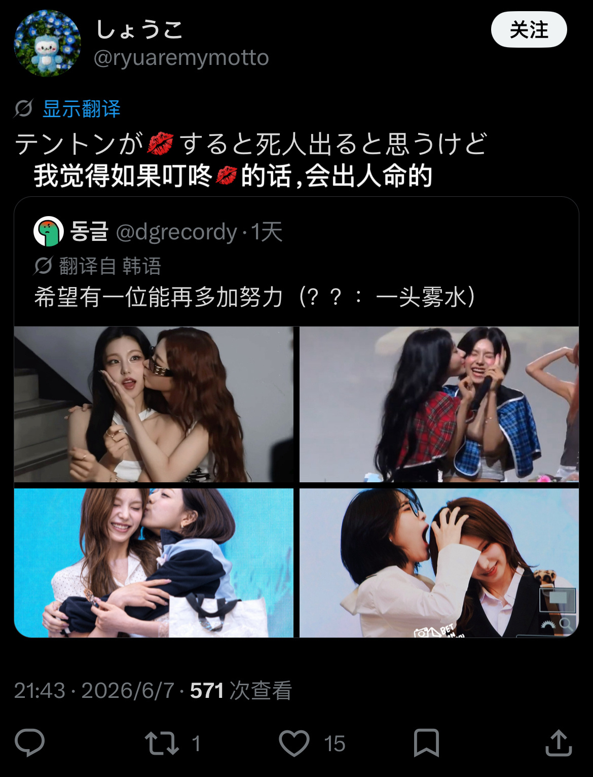 是的首先我会心脏骤停 