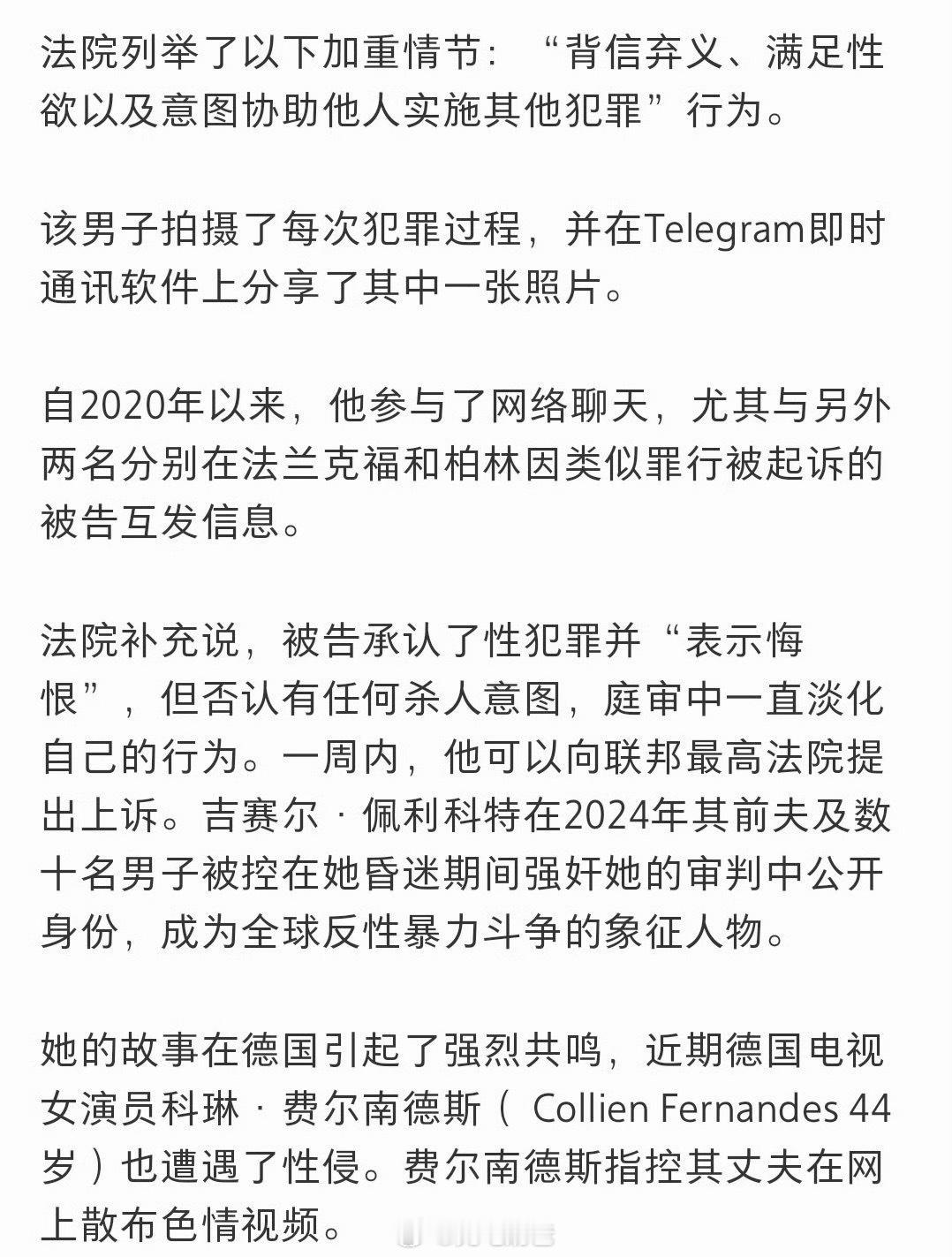 有学历不代表有人性，在国外不要相信国人这句话传播越来越广泛，哎……留德男子多次迷