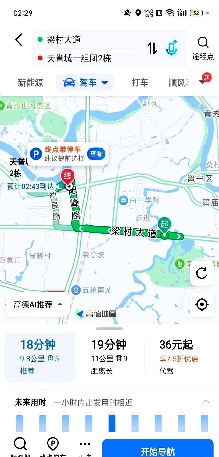 3.5公里变10公里，钱谁赔？

司机老王昨晚接到一单，平台写着3.5公里，他跟