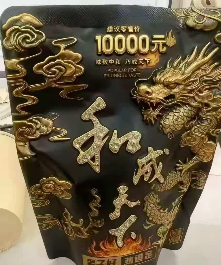 在湖南，送这个礼物，能让老婆不会被裁员吗？
我老婆，北京大学毕业，虽然出自名校，