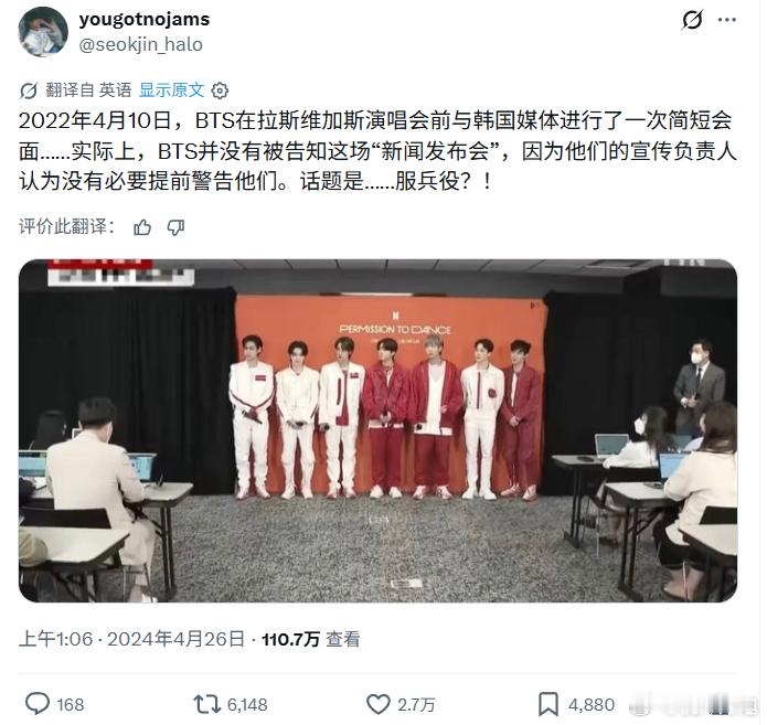 多少个新闻发布会变成“兵役提问会”，现在有些人逃兵役的逃兵役，剃头入伍直播哭哭哭