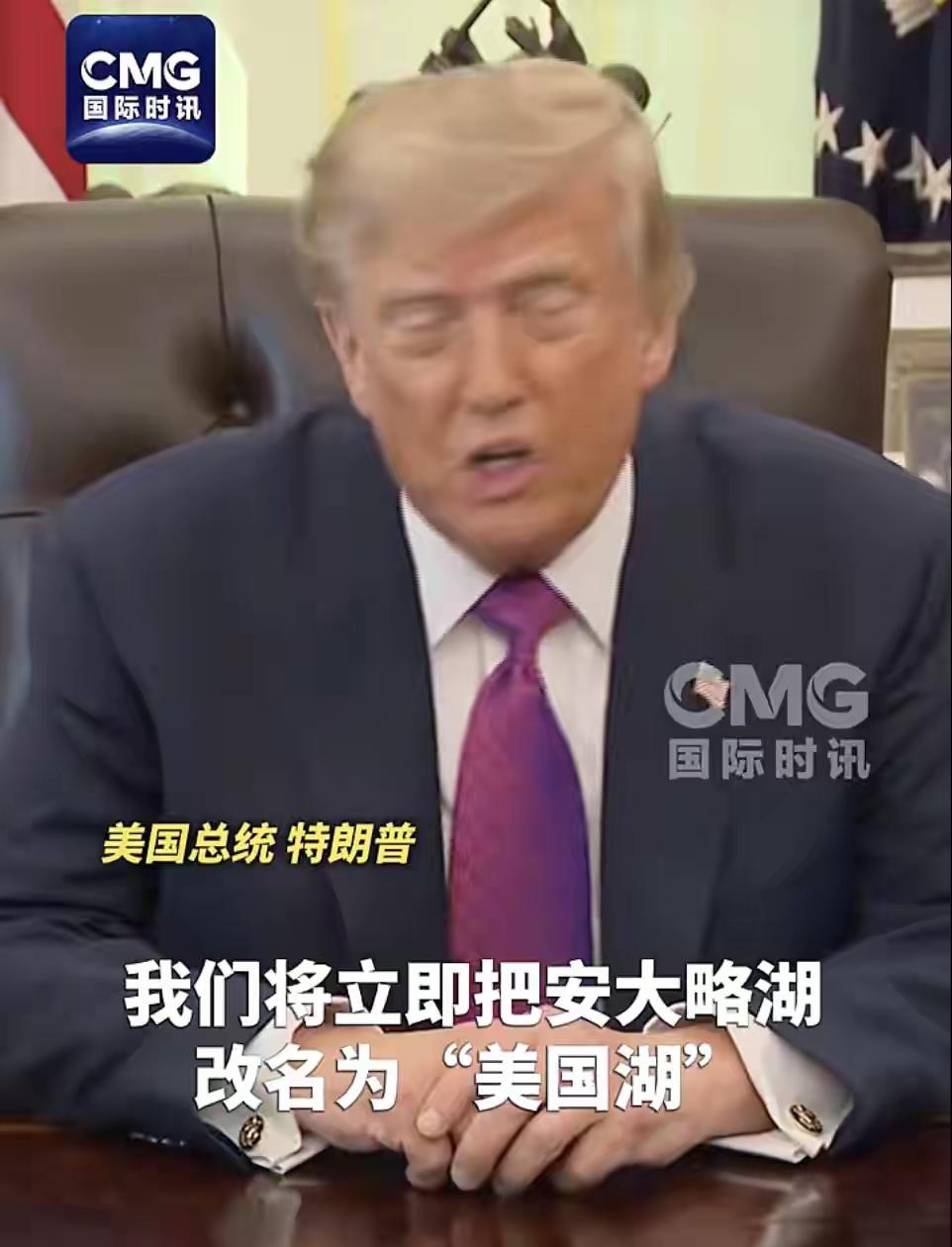 说干就干的特朗普又有重要宣布。问题产生在全球四大卫星导航系统！
       特