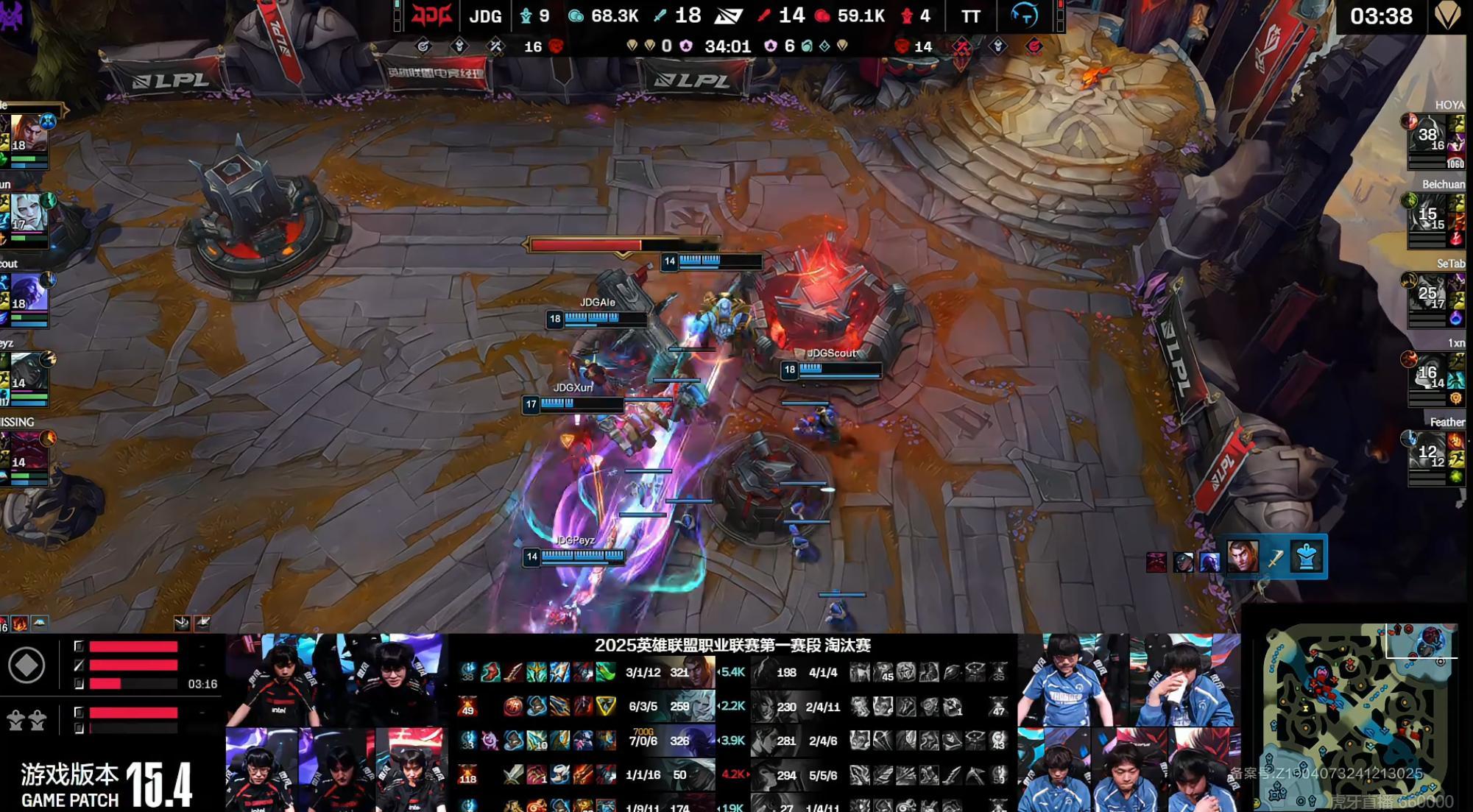 【 2025lpl   JDG 2-1 TT 】恭喜JDG先拿赛点 TT对战JD