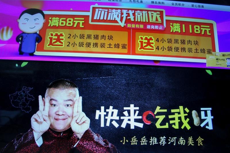 岳云鹏在春晚的相声到底怎么样? 岳云鹏在春晚的相声一直是大家热议的话题。早期他凭
