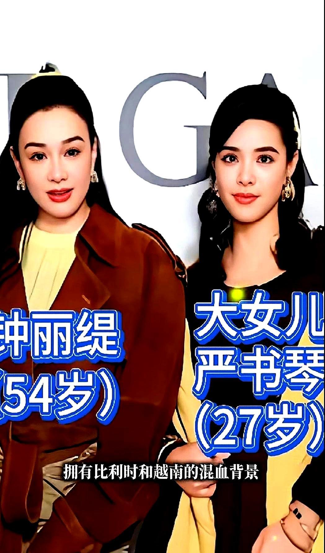 我说钟丽缇的基因最会“算计”，你信吗？三个女儿，三张王牌，一张比一张狠，根本不是